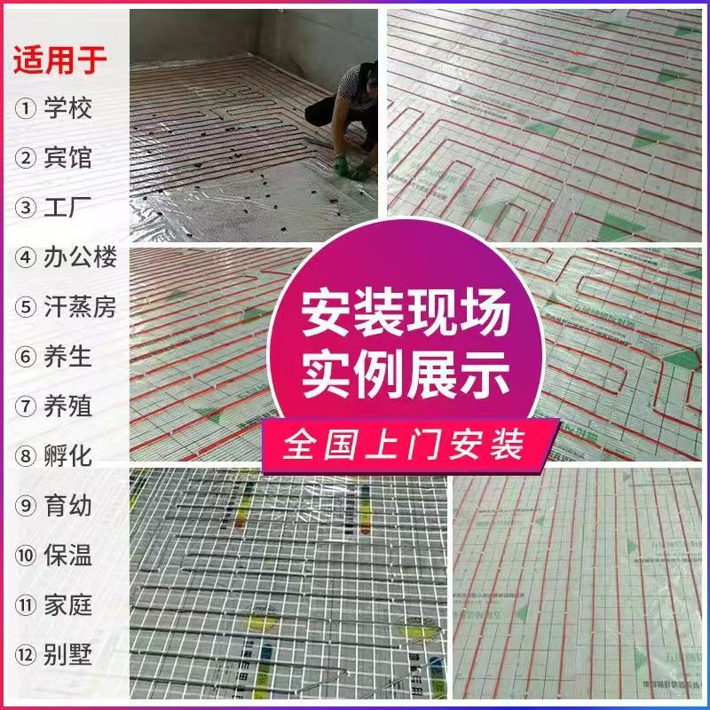 江安县 石墨烯电地暖公司哪家好？售后保障深度解析